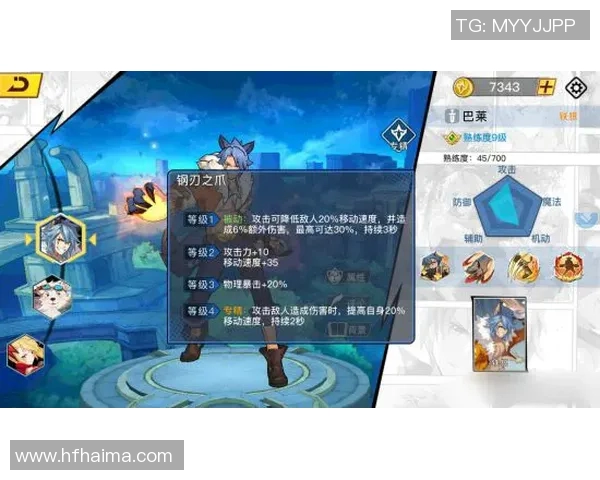 奈梅斯与昂热精彩对决直播时间及观看方式全解析