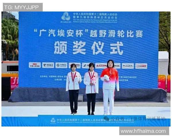 特奥精神闪耀人生舞台助力残疾人展现无限可能与希望